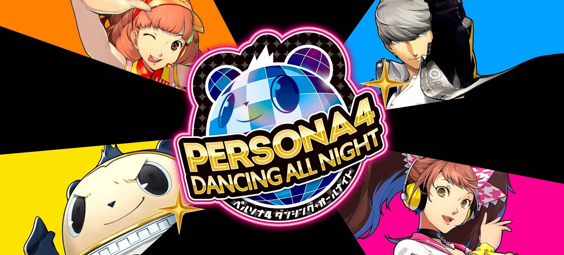 Persona-4-dancing-all-night-news