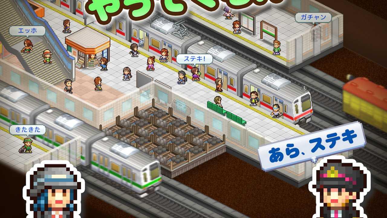 Station Manager - game mô phỏng nhà ga vừa bắt đầu thử nghiệm - Tin Game Mobile