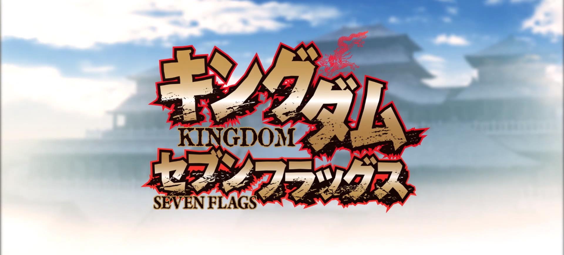 Kingdom: Seven Flags hé lộ những thông tin đầu tiên – Tin Game Mobile