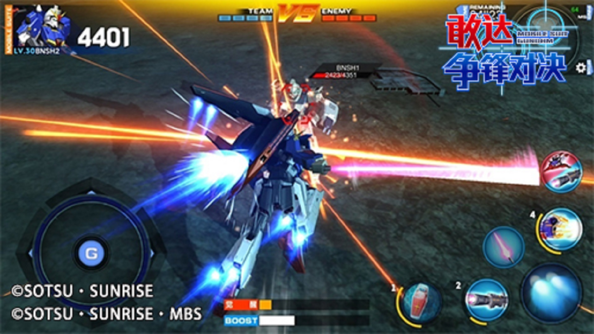 GUNDAM-Battle-kết-thúc-giai-đoạn-thử-nghiệm-kín-Tin-Game2